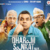 Dharam Sankat Mein (2015) Full Movie Free Download