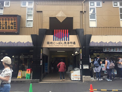 築地市場