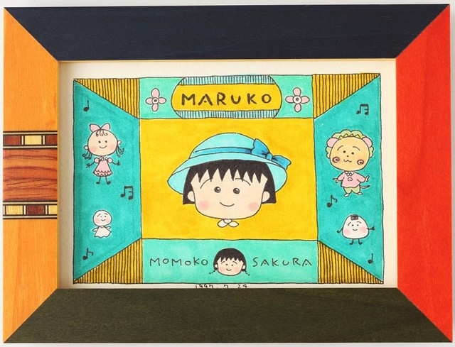 Chibi Maruko-chan's 30th Anniversary