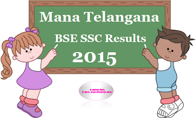 Telangana Education: TS SSC Results 2015 with marks