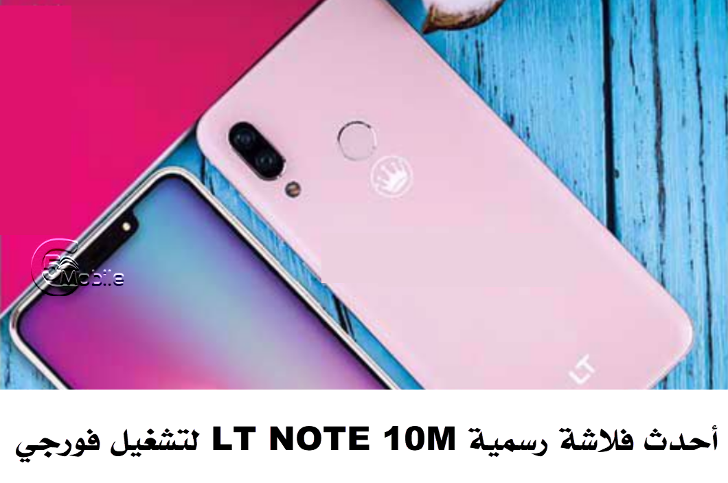 LT Note 10M H18 4G