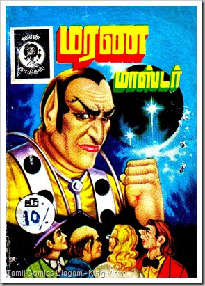 Lion Comics Issue No 35 Dated Mar 1987 Spider Marana Master The Death Master