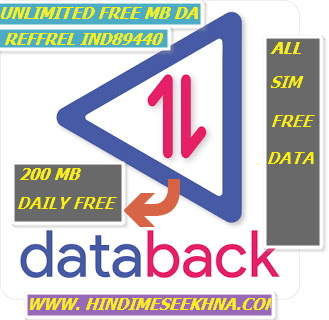  Free Internet Unlimited Mb Data Kaise Paaye