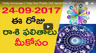 Today Rasi Phalalu, Telugu Astrology