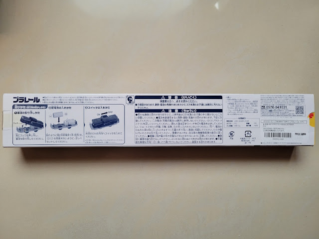 DD51北海道載運列車組