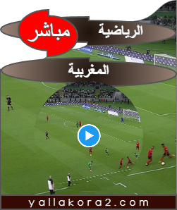 تردد قناة الرياضية المغربية على النايل سات، وعرب سات الجديد: frequence-Moroccan-sports-nilesat-HD