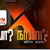 Watch Neeya Naana 26-12-2010 Vijay TV (நீயா? நானா?) Online