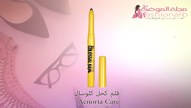 Acnoria Care