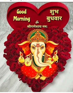 Bhudwar Good Morning With God Ganesha photo Happy Wednesday