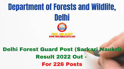 Sarkari Result: Delhi Forest Guard Post (Sarkari Naukri) Result 2022 Out - For 226 Posts