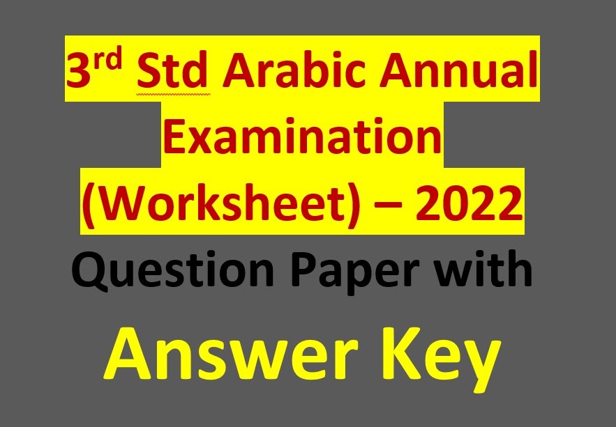 3rd Std Arabic Annual Examination Worksheet 2022 QP Answer Key