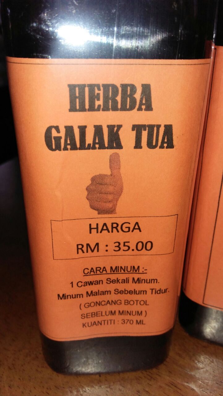 HERBA MUJARAB / EFFECTIVE HERBS: UBAT PEMULIH SEKS HERBA 