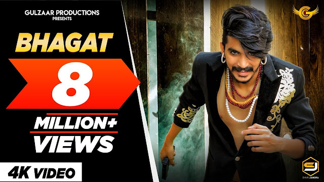 BHAGAT LYRICS