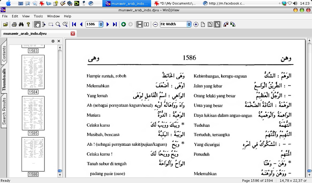 Kamus Arab Indonesia Al Munawir Digital  ePustaka Islami