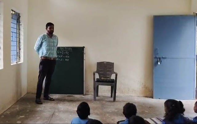  युक्तियुक्तकरण से बदली तस्वीर, पाकरगांव स्कूल में लौटी पढ़ाई की रौनक