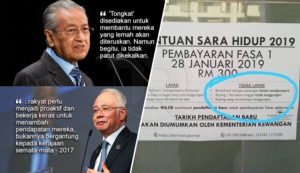 'Kesian yang bujang tak dapat Bantuan Sara Hidup 