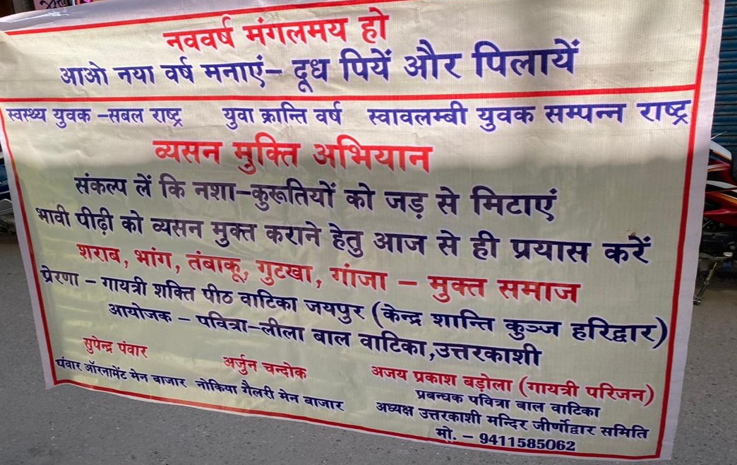 चित्र