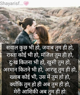 New Sad Shayari in Hindi. Read here best sad shayari in hindi, love breakup sad shayari, new sad shayari with image, shayari on sad feelings, very love sad shayari, funny sad shayari wallpaper, sad sms picture, latest sad status for whatsapp, sad message, sad fb status, sad girl shayari, very sad man shayari.