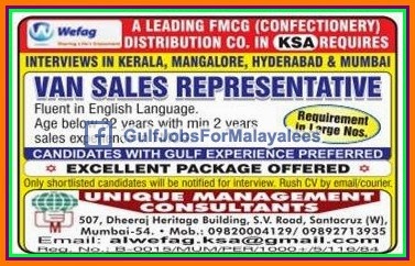 FMCG Company jobs for KSA