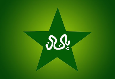 Logo and colours Pakistan's cricket team's