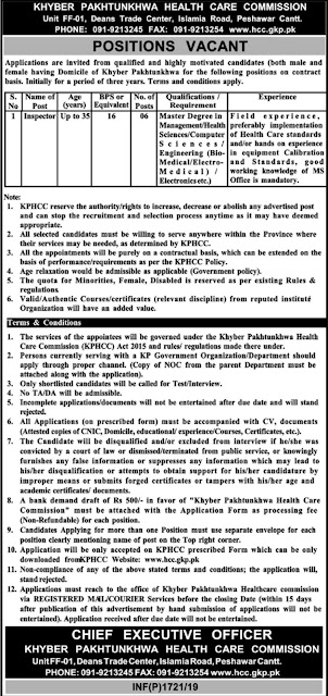 KPHCC Jobs 2019 For Inspector | Khyber Pakhtunkhwa Health Care Commission 