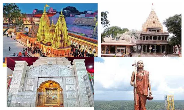 मंदिर आधारित अर्थव्यवस्था से बढ़ रहा भारत Temple Economy Se Aage Badh Raha Bharat