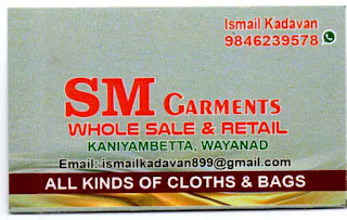 SM Garments Whole Sale&Retail.Kaniyambetta.Wayanadu, PH-9846239578