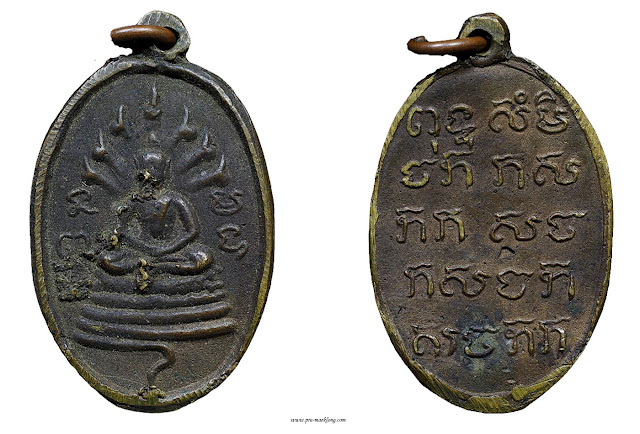 เหรียญหล่อประจำวันเสาร์ หลวงพ่อเชย วัดเจษฏาราม ปี พ.ศ. 2495
