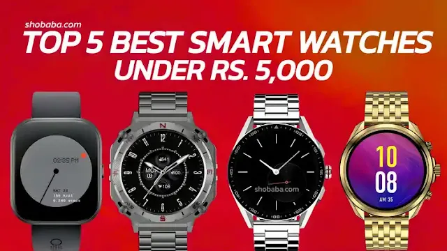 Top 5 Smartwatches Under 5000