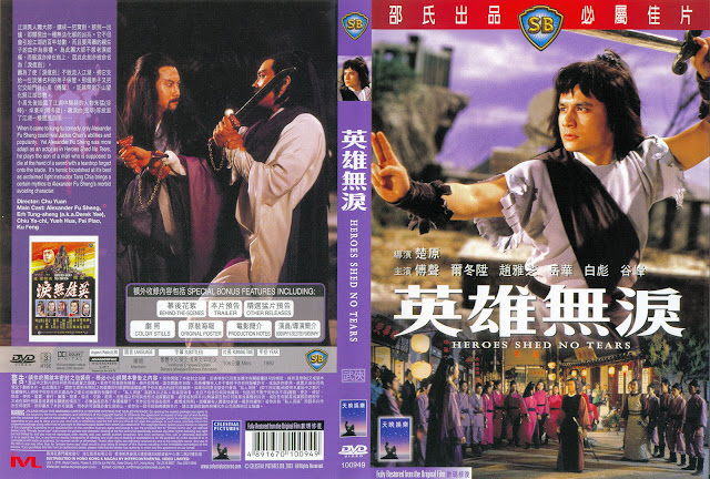 old chinese kung fu movies free download shaw brothers