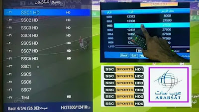 الآن تردد قناة ssc الرياضية الناقلة للقاء الهلال والدوري السعودي بجودة عالية