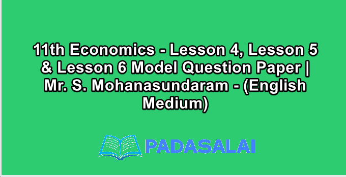 11th Economics - Lesson 4, Lesson 5 & Lesson 6 Model Question Paper | Mr. S. Mohanasundaram - (English Medium)