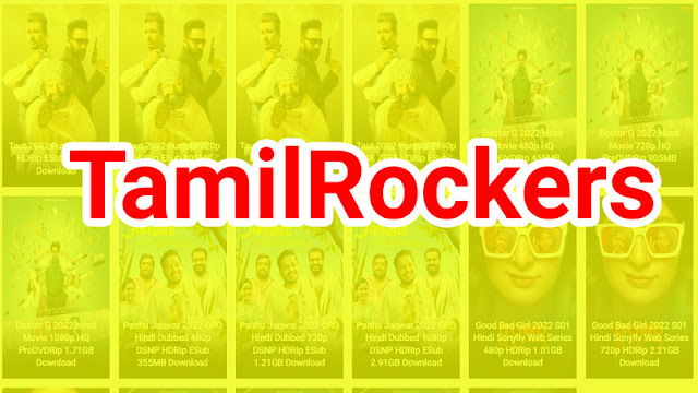 tamil rocker