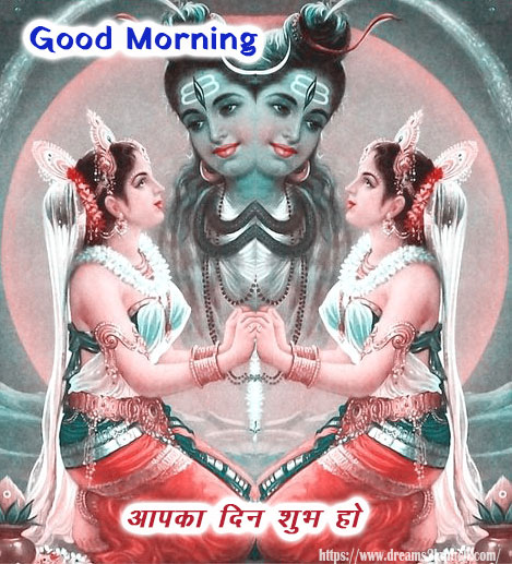 Shiv Parvati good morning