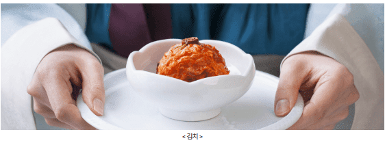What Koreans usually eat