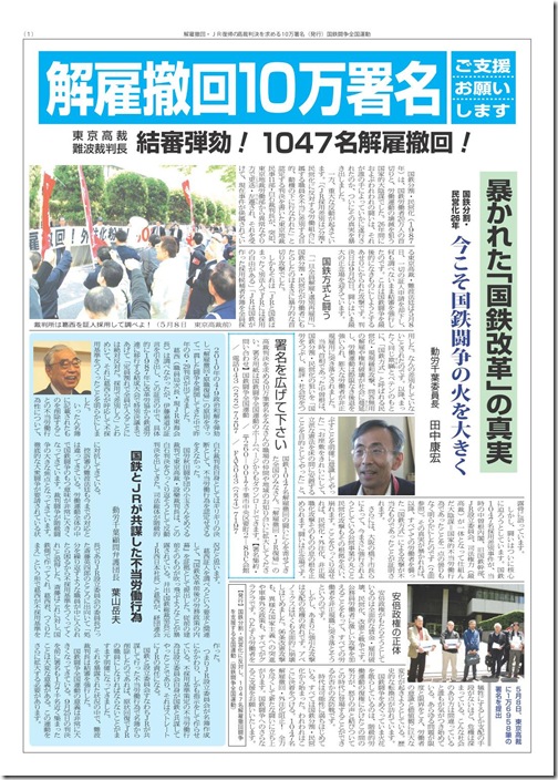 10taburoido