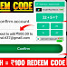 Math Quiz Go - Get Redeem Code: Earn UPI Cash, Google Play Redeem Code, and More!