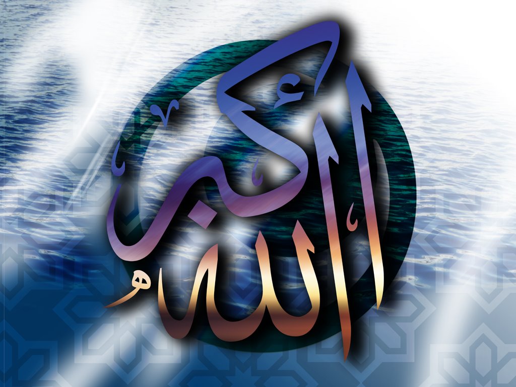 Best Islamic  Wallpapers  Free Windows 7 themes  and wallpapers 