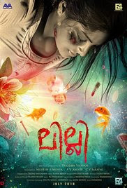 Lilli 2018 Malayalam HD Quality Full Movie Watch Online Free