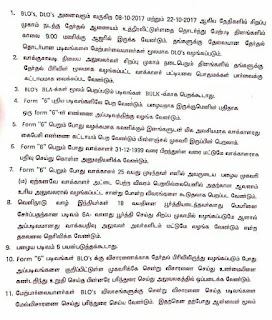 வாக்குச்சாவடி சிறப்பு முகாம் அக்டோபர் 8 மற்றும் அக்டோபர் 22 ஆம் தேதிகளில் நடைபெறுகிறது.