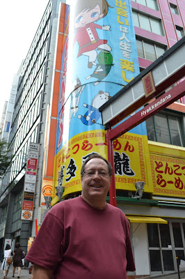 Shibuya - www.curiousadventurer.blogspot.com