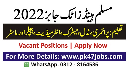 Muslims Hands Attock Jobs 2022