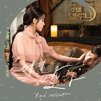 Download Lagu Mp3 Lyrics Red Velvet – See the Star (어떤 별보다) [OST Hotel Del Luna]