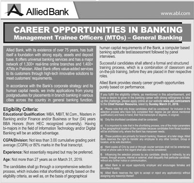 Allied Bank Limited Management Trainee Officer Jobs 2019 | Online Registration