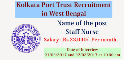 http://www.world4nurses.com/2017/01/kolkata-port-trust-recruitment-staff.html