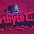 فورتبايت #48 : قابل للوصول باستخدام فاس فوكس لتحطيم القزم اعلى الجبل!