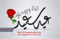 Happy Eid Greeting Wallpaper.Jpeg
