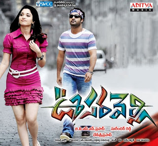  Oosaravelli (2011) Telugu Movie 3gp And Mp4 Video Songs