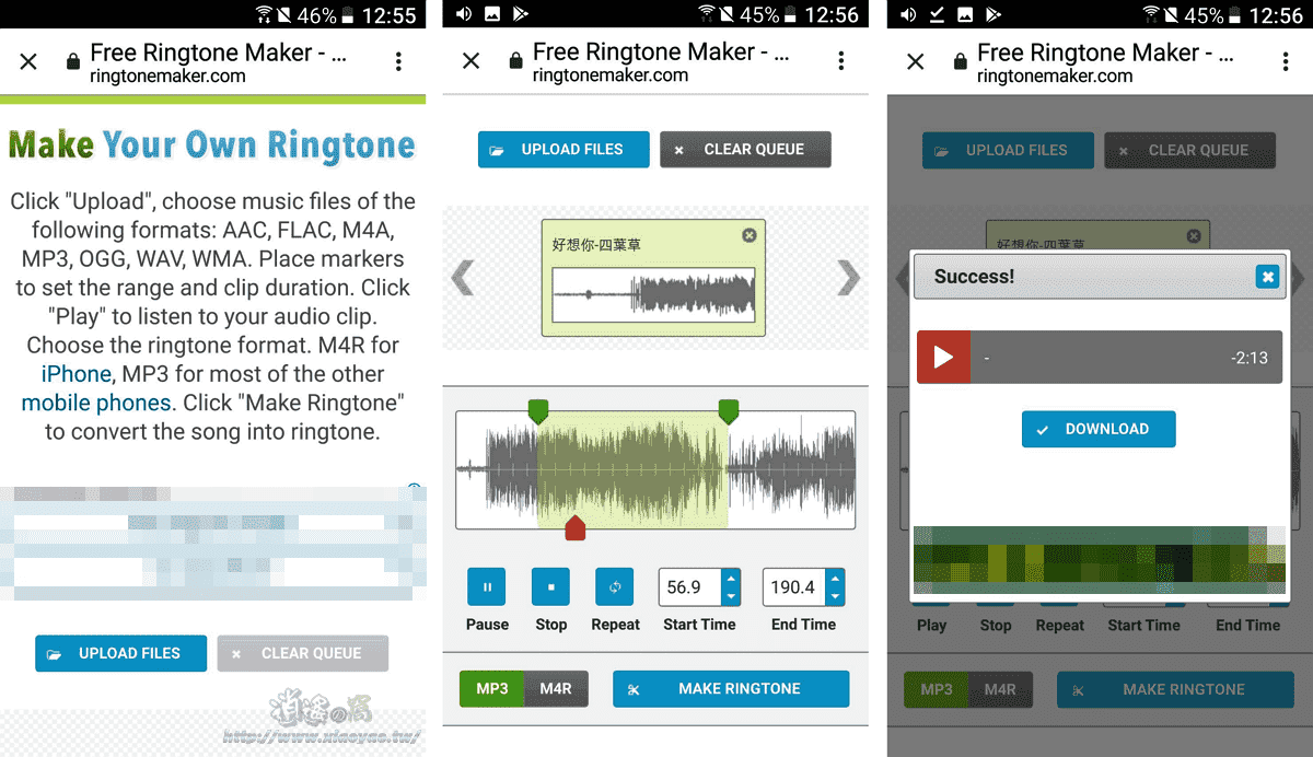 Free Ringtone Maker 免費線上音訊剪裁工具