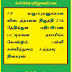 1-9 வகுப்புகளுக்கான விடைத்தாளை திருத்தி 27ம் தேதிக்குள் மதிப்பெண் பட்டியலை தயாரிக்க வேண்டும்: பள்ளி கல்வித்துறை உத்தரவு – தினகரன்: